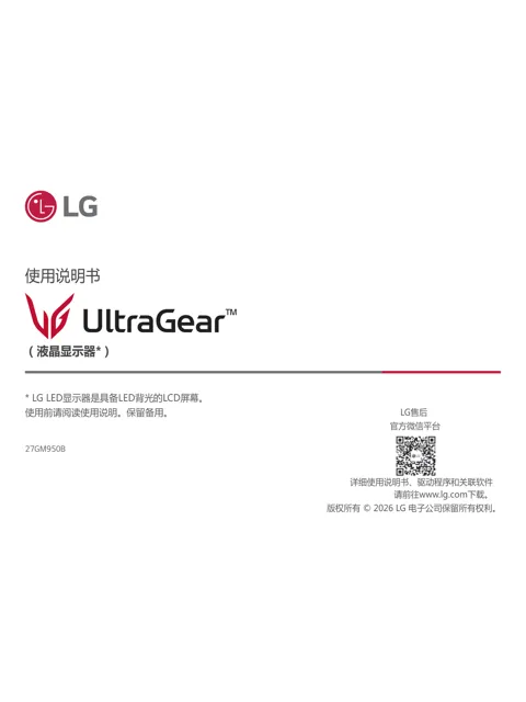 LG 27GM950B-B.ACN